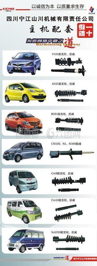 汽車零部件產(chǎn)品展銷會(huì) 開(kāi)啟配件銷售新篇章