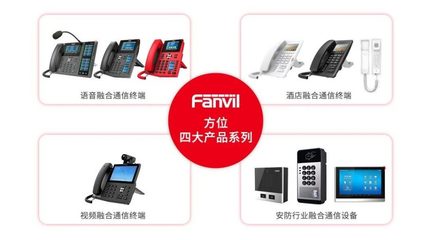 方位通訊 以創(chuàng)新驅動全球通信融合，賦能信息高效互聯(lián)